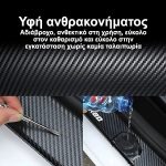 CARTAPE